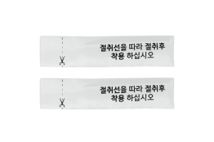 YS623 Clothes Label