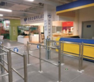 YST11 Round Infrared Dual Swing Gate